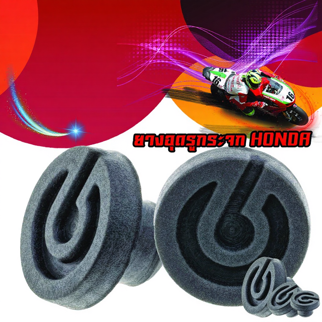 ยางอุดรูกระจกมอเตอร์ไซค์ H0nda / YAMAHA / KAWASAKI