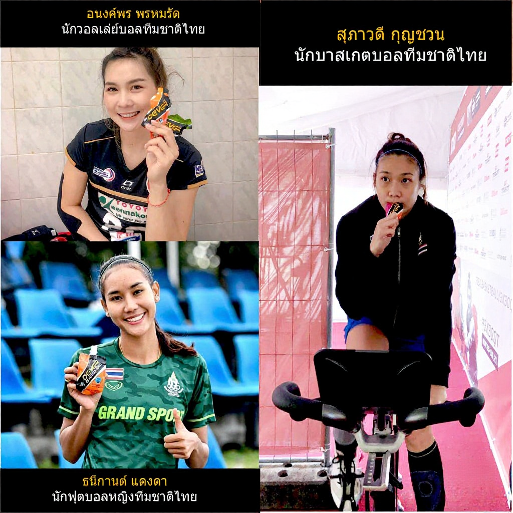 Dever Energy Gel 40 ml