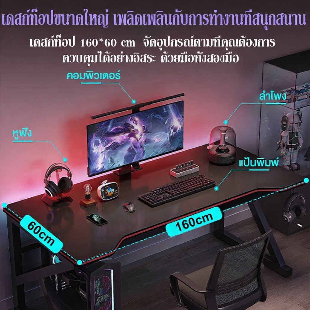 ALOVE โต๊ะคอม โต๊ะทำงาน หลายขนาด ขาโลหะแข็งแกร่งรุ่นพิเศษ ใช้ได้ทั้งในห้องนอนและสถานที่ทำงาน