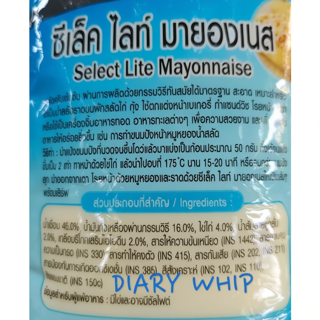 FRESH O MAYONNISE SELECT LITE 860 G