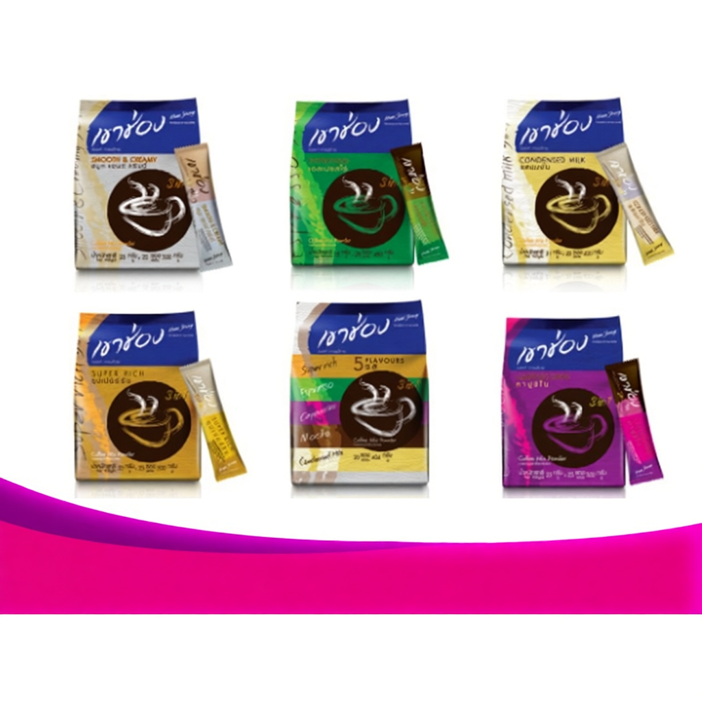 เขาช่องคอฟฟี่มิกส์ 420กรัม 20-30ซอง