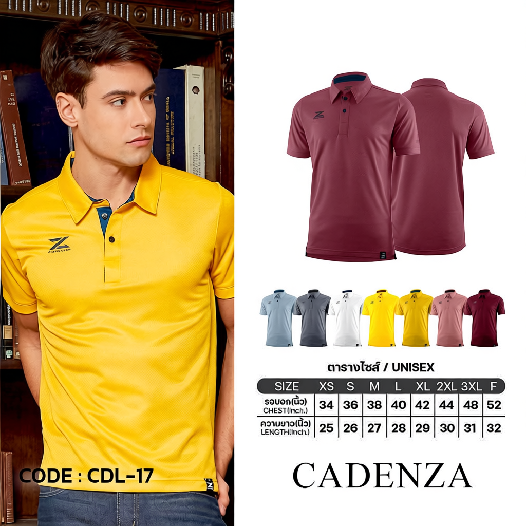 CADENZA เสื้อโปโลชายหญิง LUXURY POLO รหัส CDL-17 UNISEX แท้100%