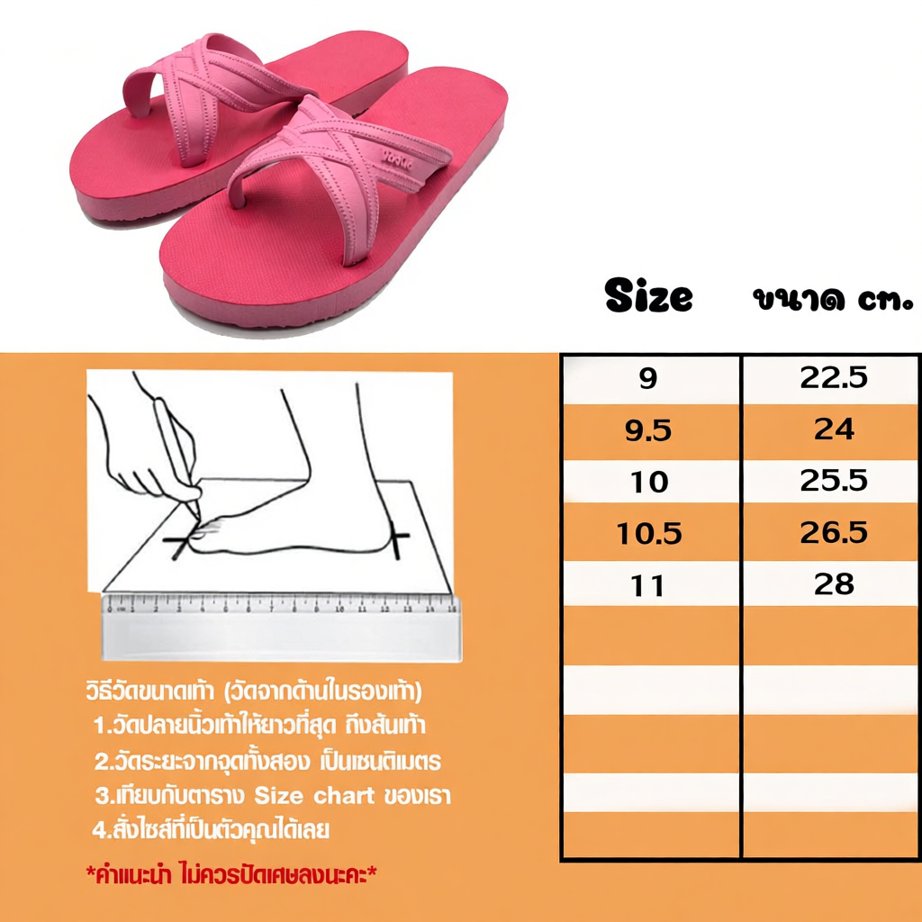 Puppa รองเท้าแตะยางสีทูโทน เบาใส่สบาย