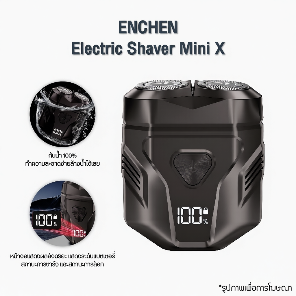 เครื่องโกนหนวดไฟฟ้า Enchen Mini X หัวตัดแม่เหล็ก จอแสดงผลดิจิตอล กันน้ำได้ 100%