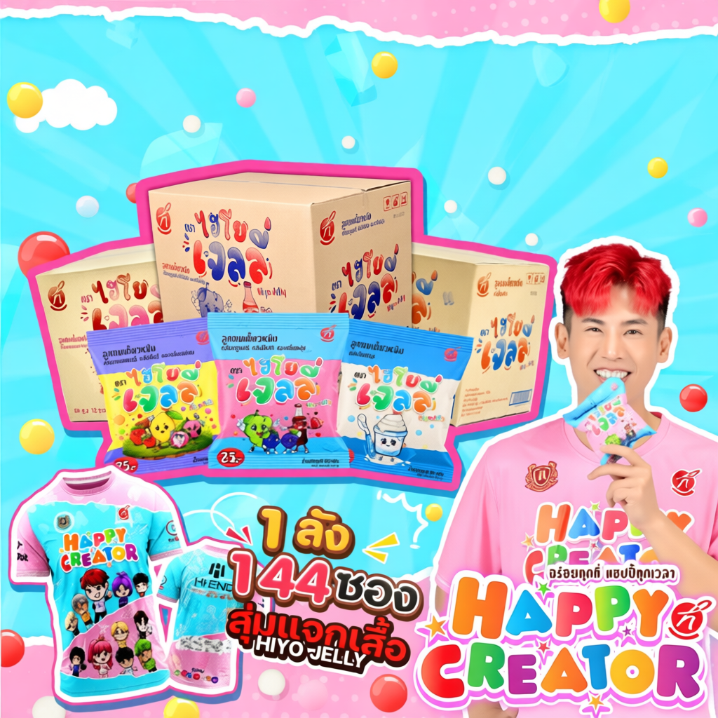 Hiyo Jelly แบบซอง