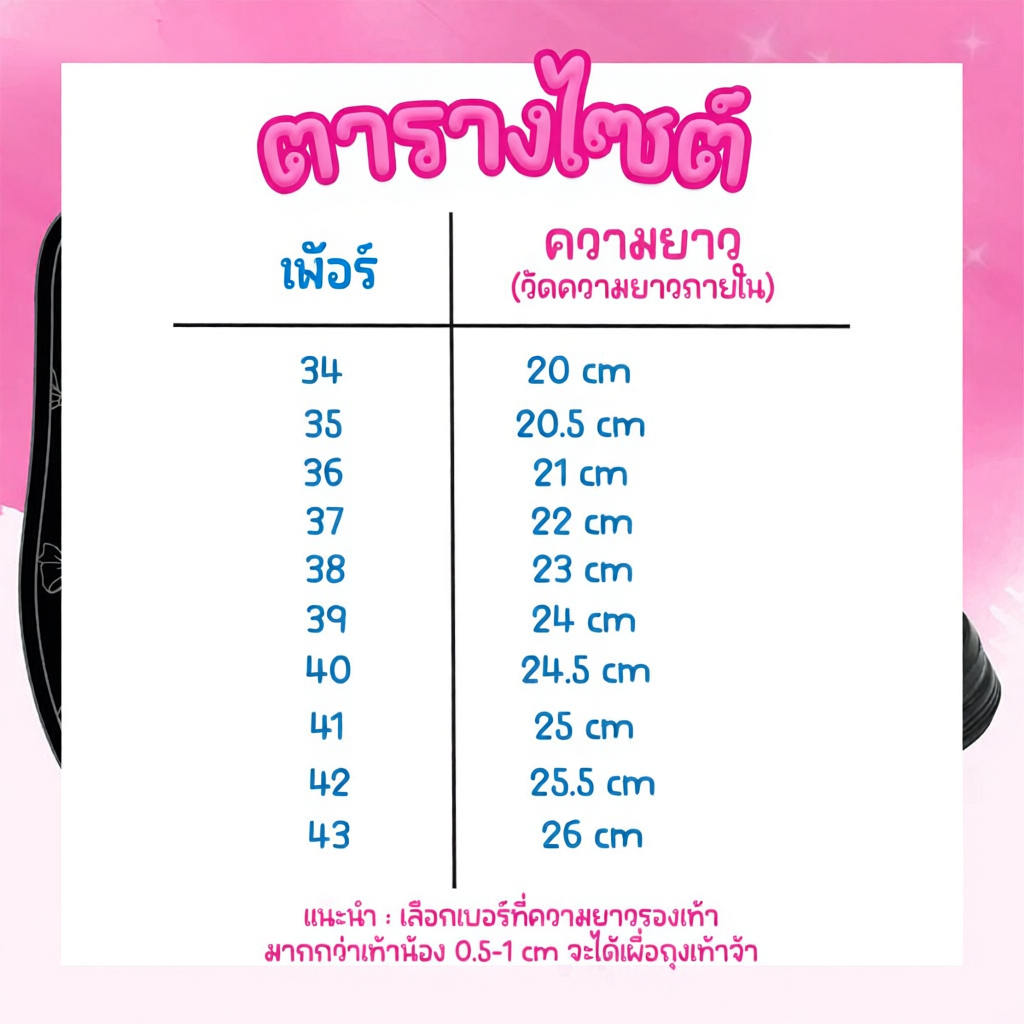 รองเท้านักเรียน Adda Wink 41T01 พื้น PU น้ำหนักเบา รองเท้านักเรียนหญิง