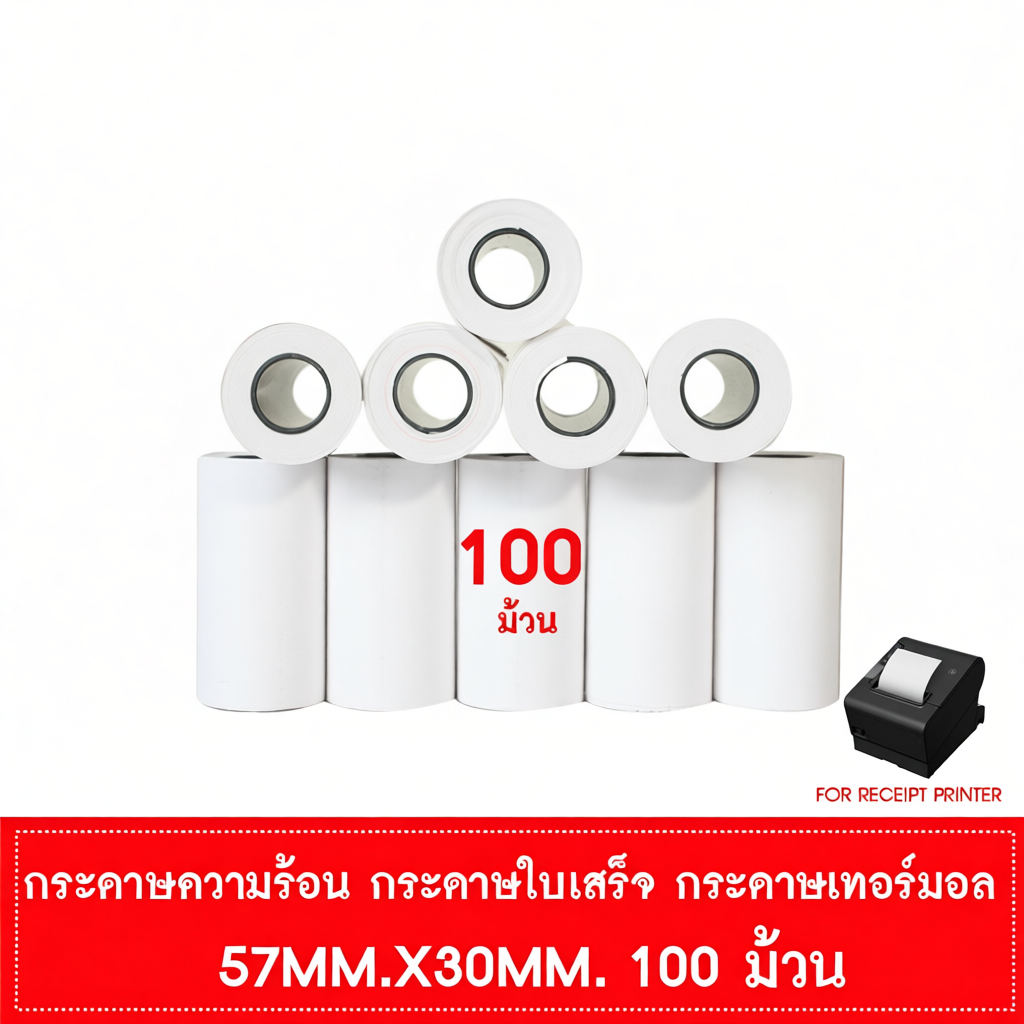 DTawan กระดาษพิมพ์ใบเสร็จ สำหรับเครื่องพิมพ์ความร้อน