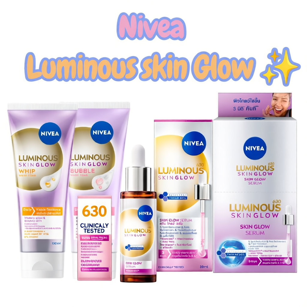 นีเวีย luminous skin Glow