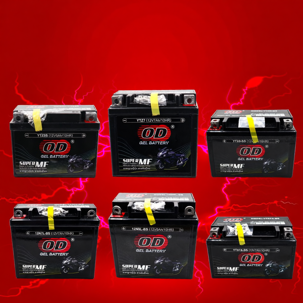 OD GEL BATTERY แบตเตอรี่แห้ง สำหรับ มอเตอร์ไซค์