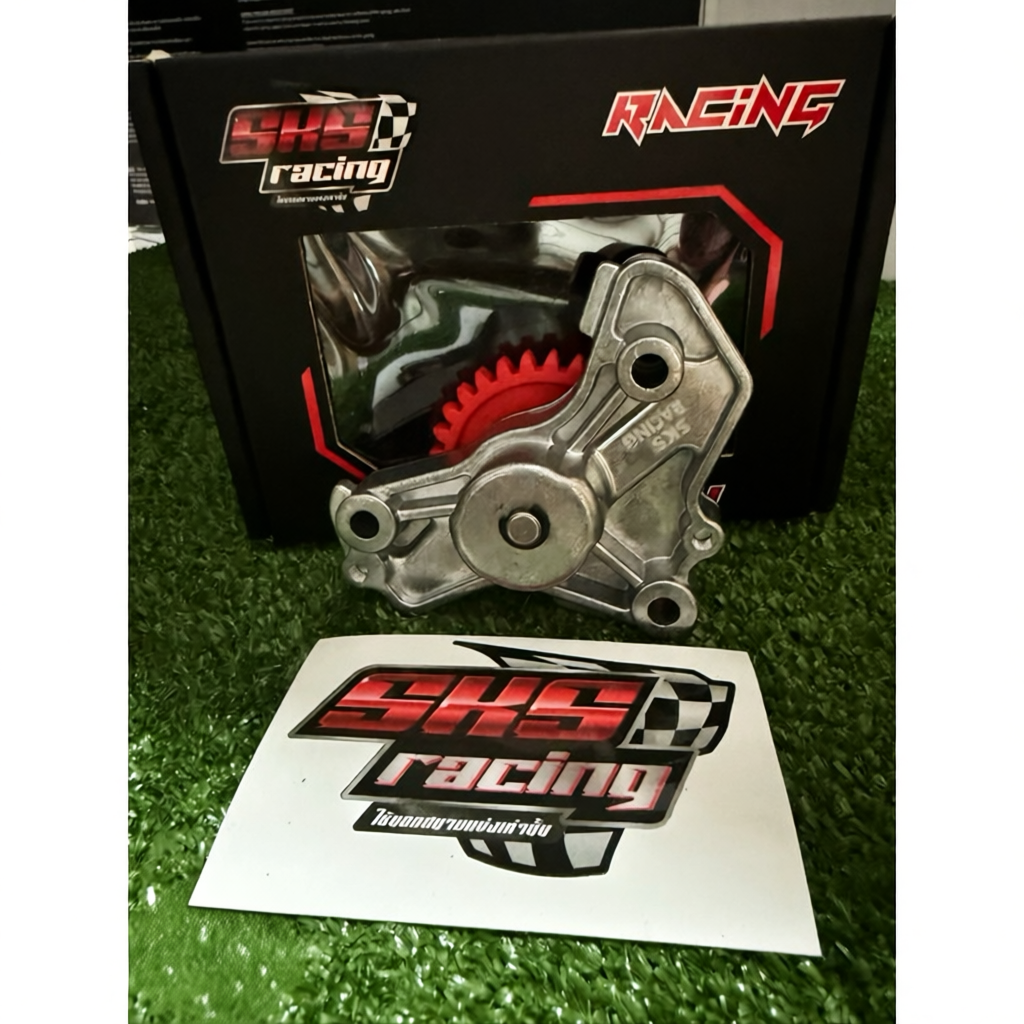 ปั้มน้ำมันเครื่องW125 SKS Racing