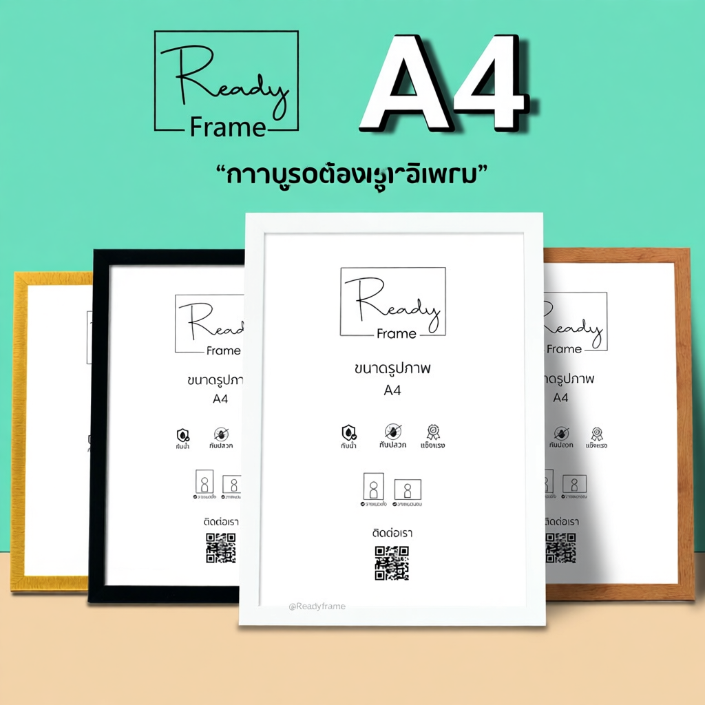 กรอบรูปA4 กรอบรูปมินิมอล Modern Minimal Photo Frame SizeA4 ( 21x29.7cm)