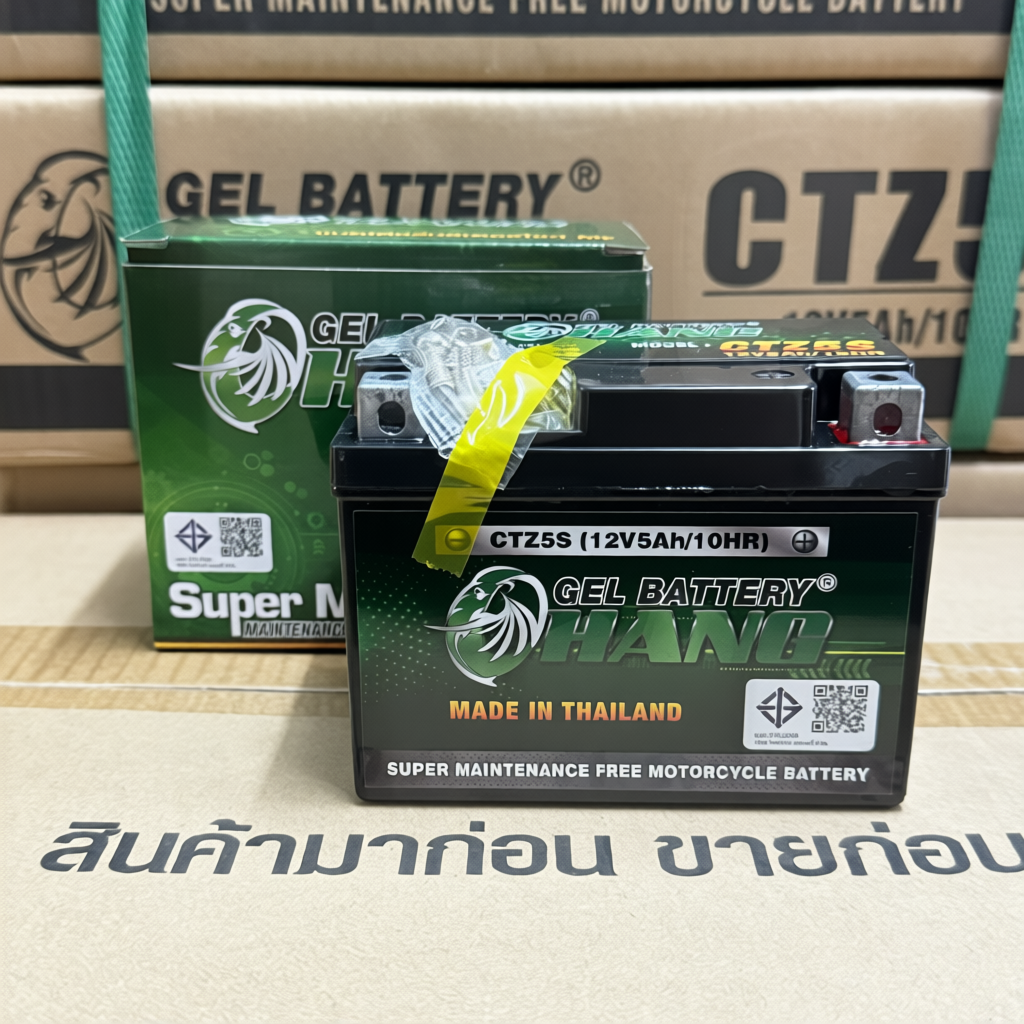 แบตรถมอเตอร์ไซค์ แบบแห้ง CHANG CTZ5S