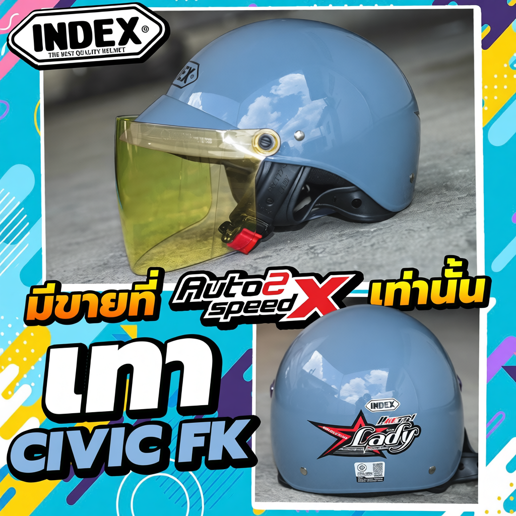 หมวกกันน็อค INDEX LADY ได้มาตรฐานความปลอดภัย