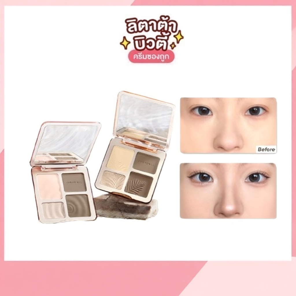 JUDYDOLL HIGHLIGHT & CONTOUR