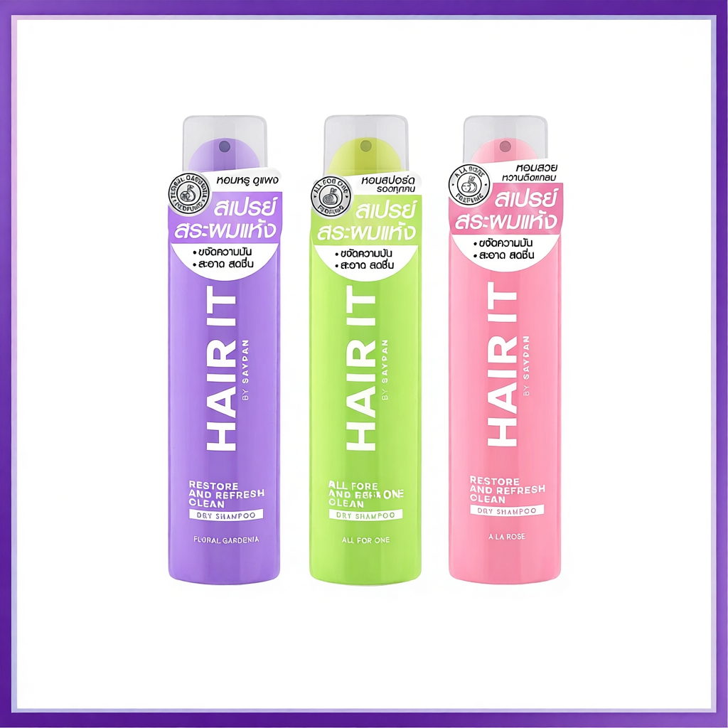 HAIR IT ดรายแชมพู 150 มล.