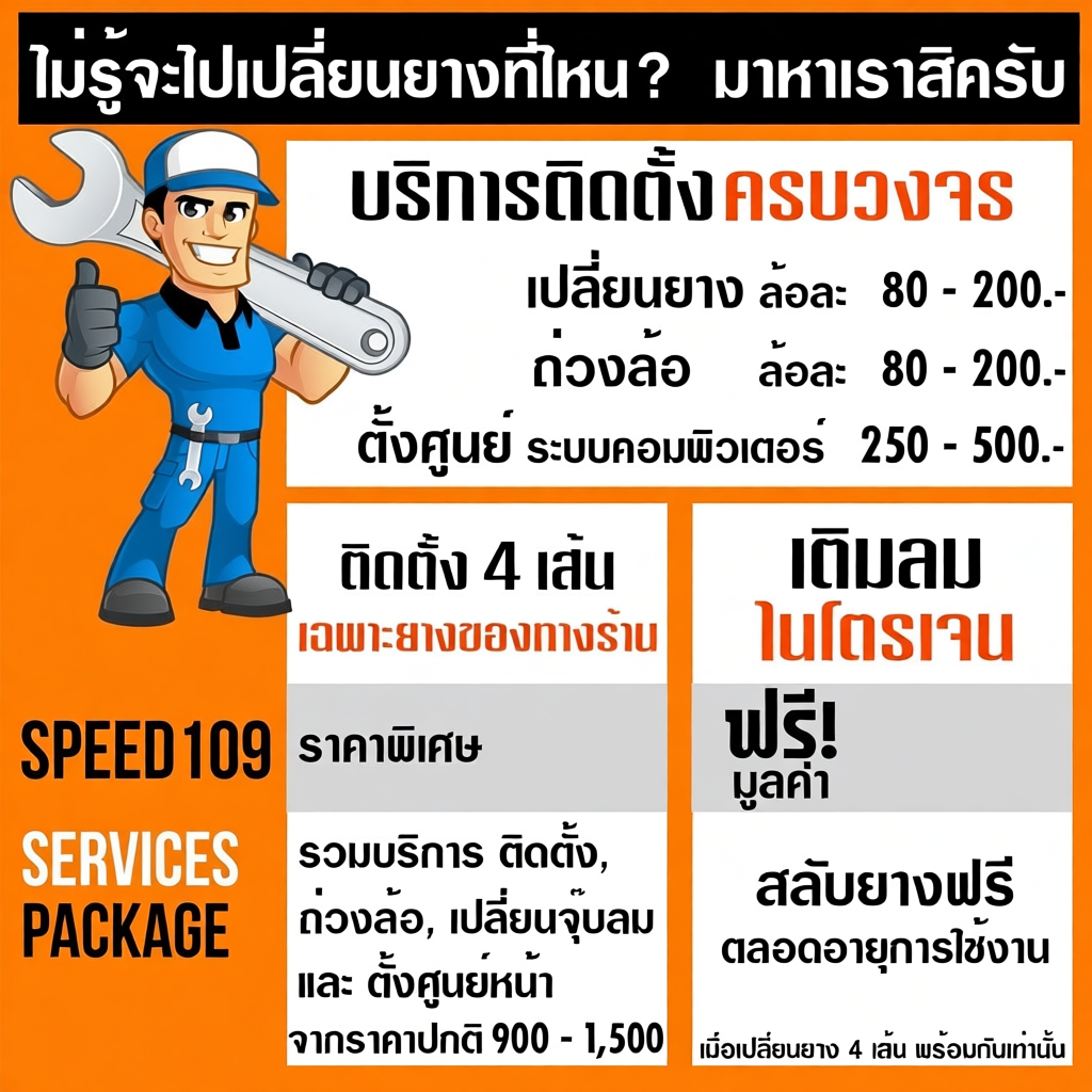 DEESTONE ยางรถยนต์ ขอบ 17 ขนาด 215/45R17 รุ่น Carreras R702 - 4 เส้น (ปี 2025)