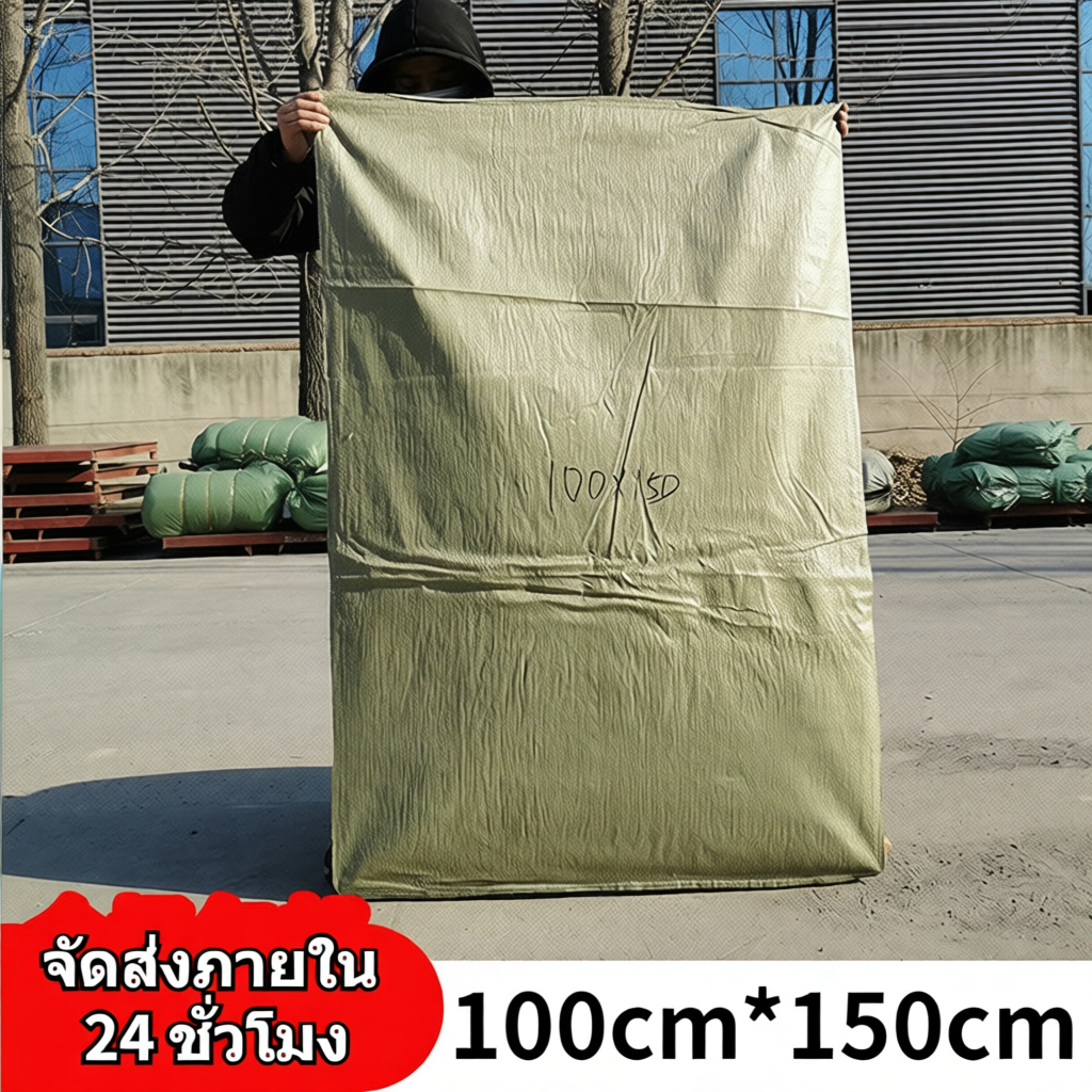 Cloth Bags / Express Packing Bags — Thick woven plastic sacks