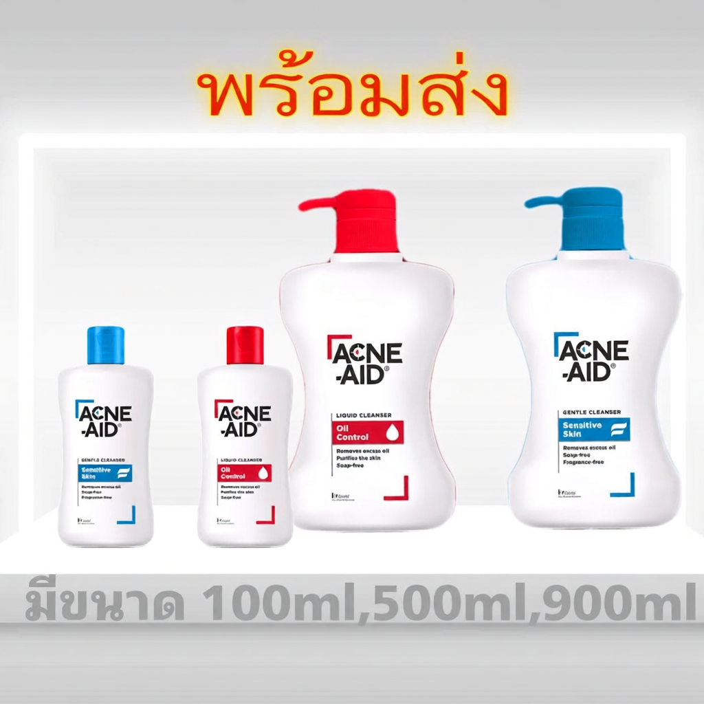 Acne Aid Liquid Cleanser / Gentle cleanser 500 ml.