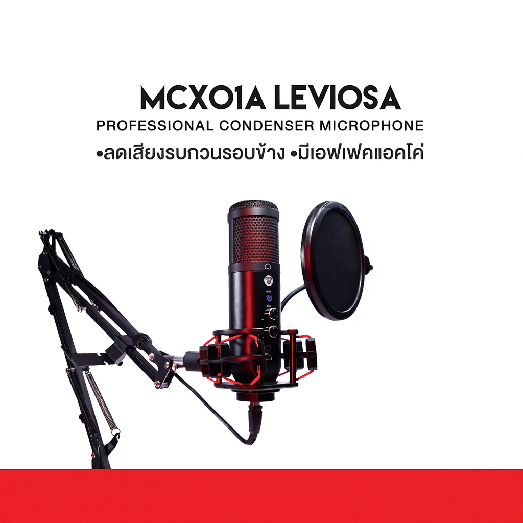 ไมค์ตั้งโต๊ะ FANTECH MCX01 /  MCX01-A / MCX03  ลดเสียงรบกวนรอบข้าง