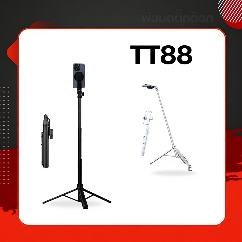 Ulanzi TT88 4in1 MagSafe Overhead Selfie Stick พร้อมรีโมทบลูทูธ