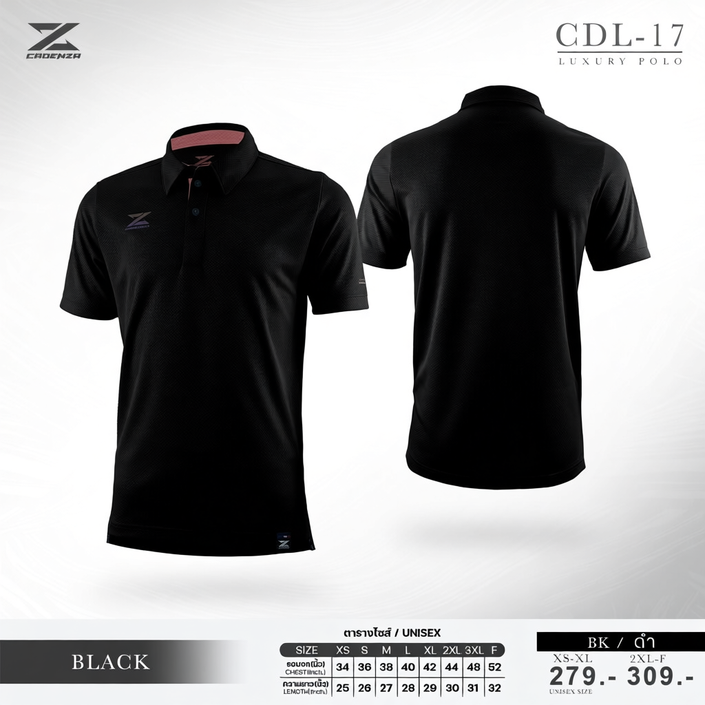 CADENZA เสื้อโปโล  รุ่น CDL-17 หลากหลายสี