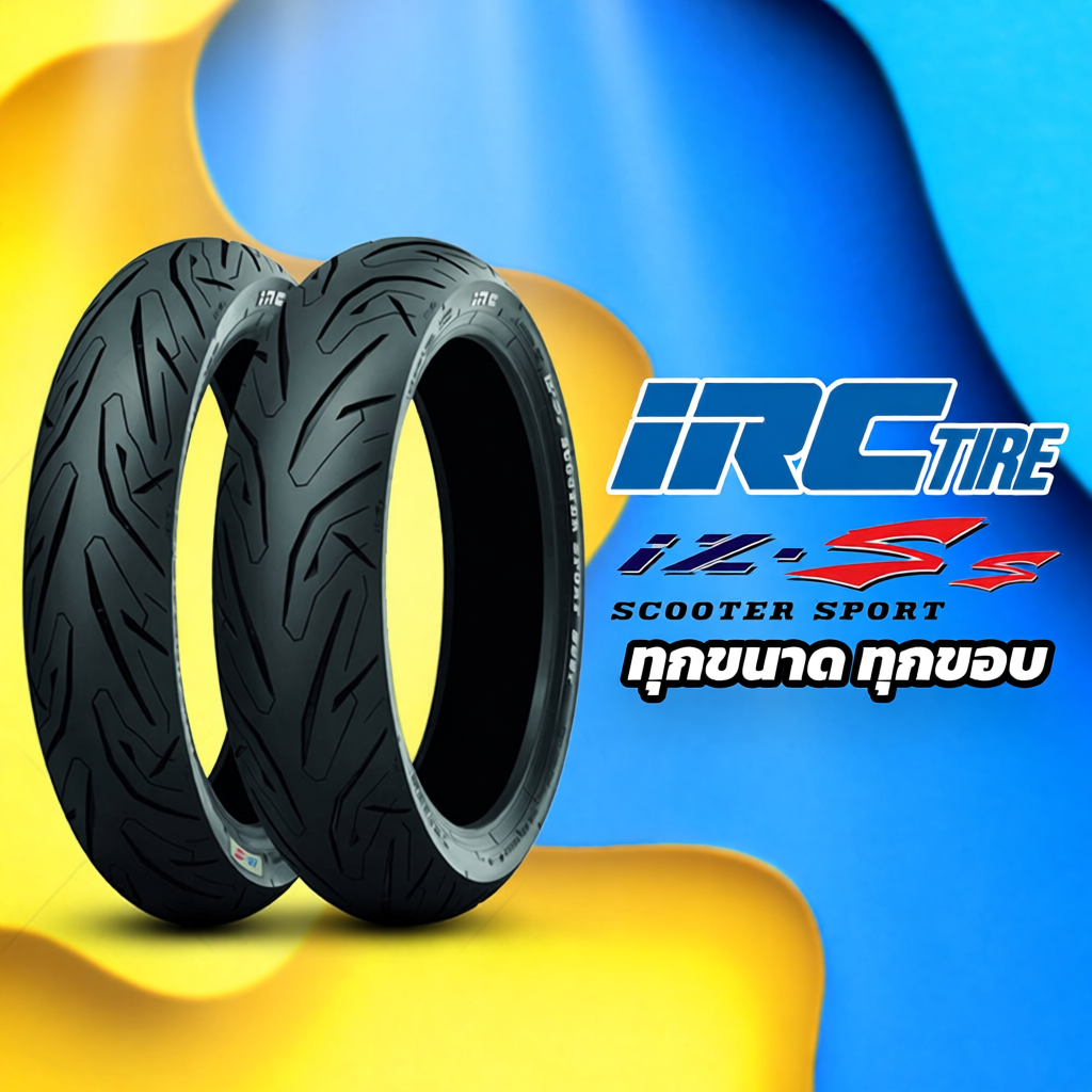 ยาง IRC IZ-SS ทุกขนาด ทุกขอบล้อ ใส่กับจักรยานยนต์ทุกรุ่น