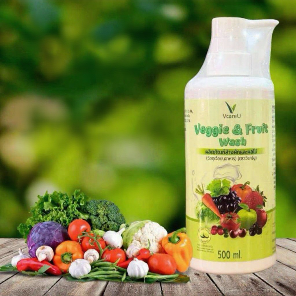 น้ำยาล้างผักผลไม้ - V CARE U