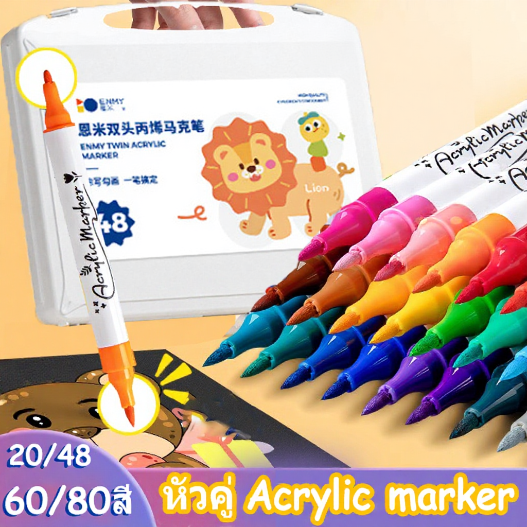 ปากกาอะคริลิค Enmy 2 หัว แห้งเร็ว