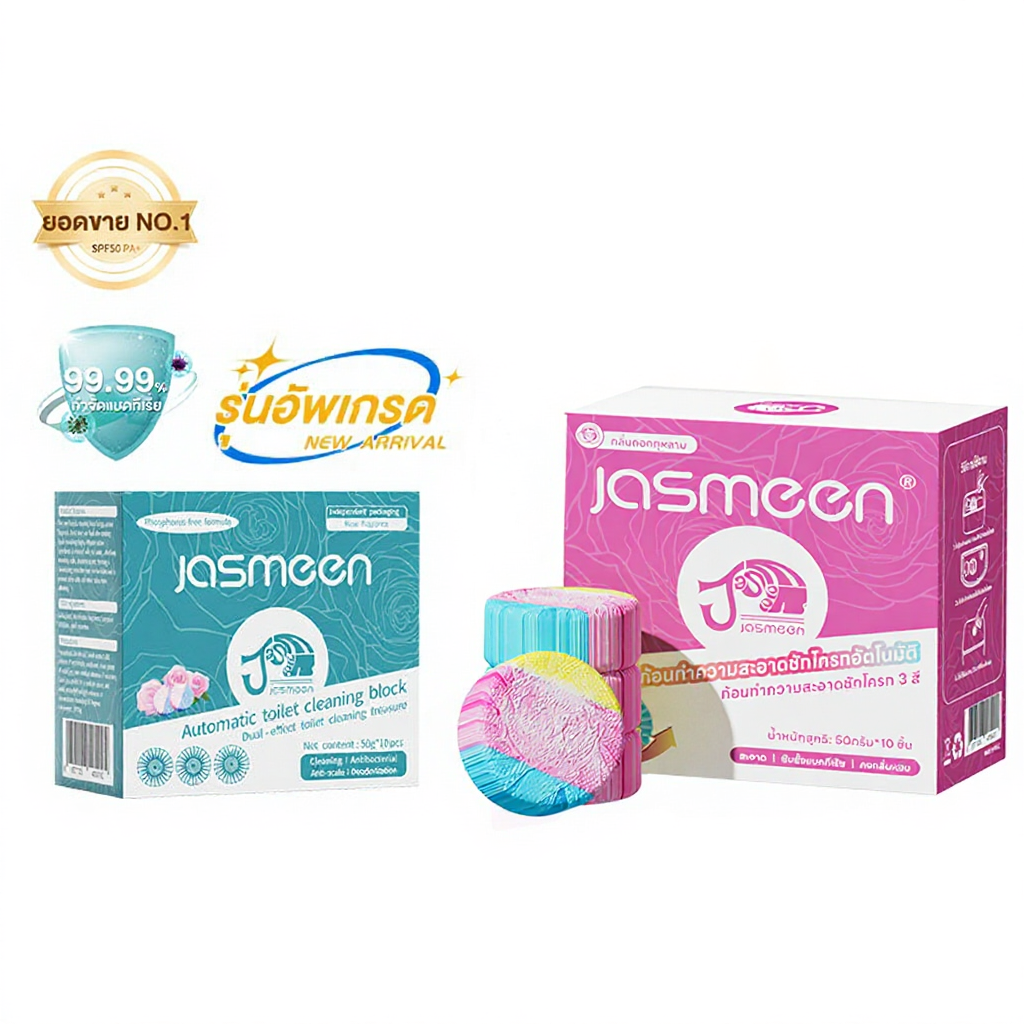 JASMEEN ก้อนดับกลิ่นชักโครก ก้อนดับกลิ่น 3 สี ดับกลิ่นโถส้วม ก้อนดับชักโครก  ความสะอาด ฆ่าเชื้อโรค ข