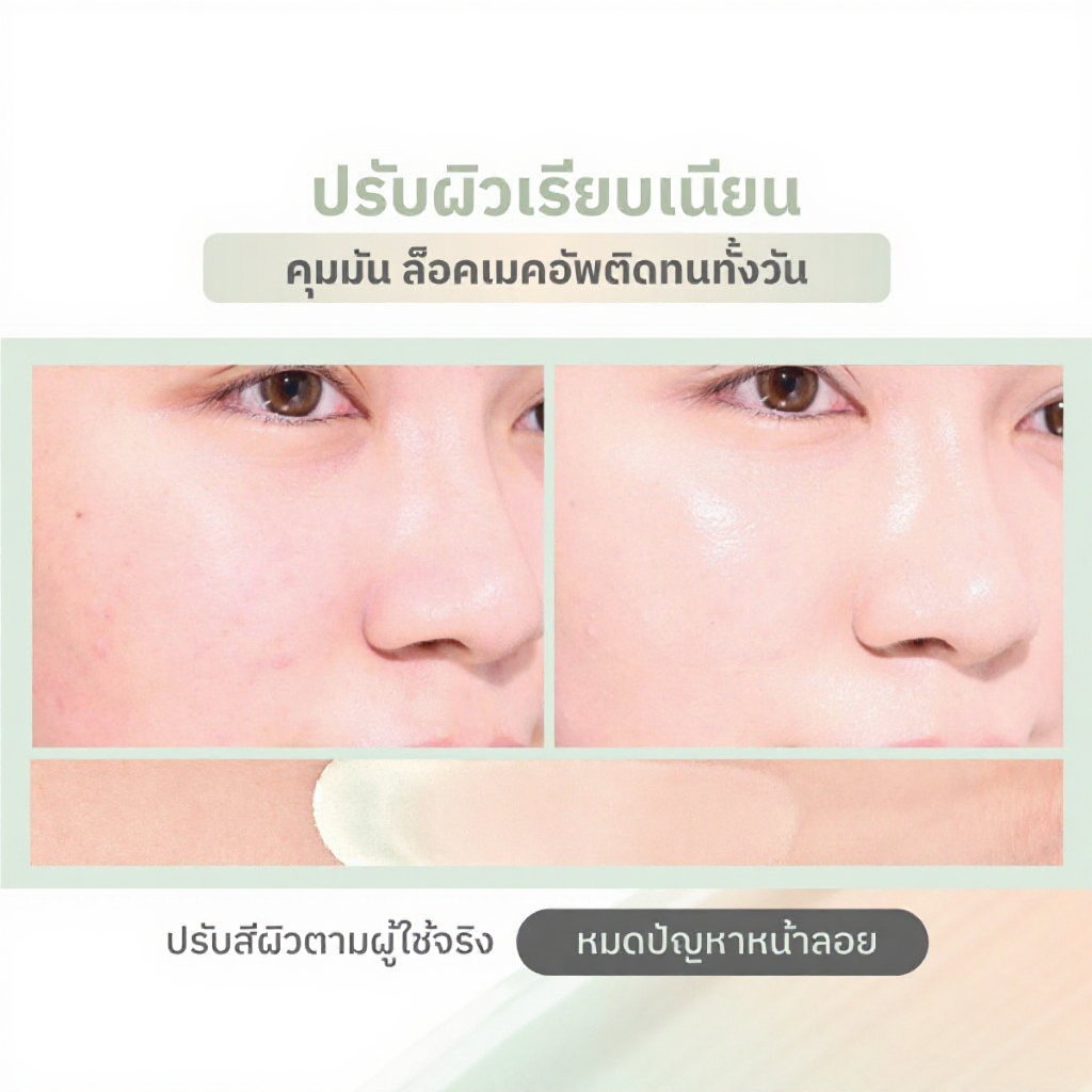 แท้ (1หลอด) Merrezca Color Correcting CC Cream SPF50+ PA+++ ไพรเมอร์งานผิว