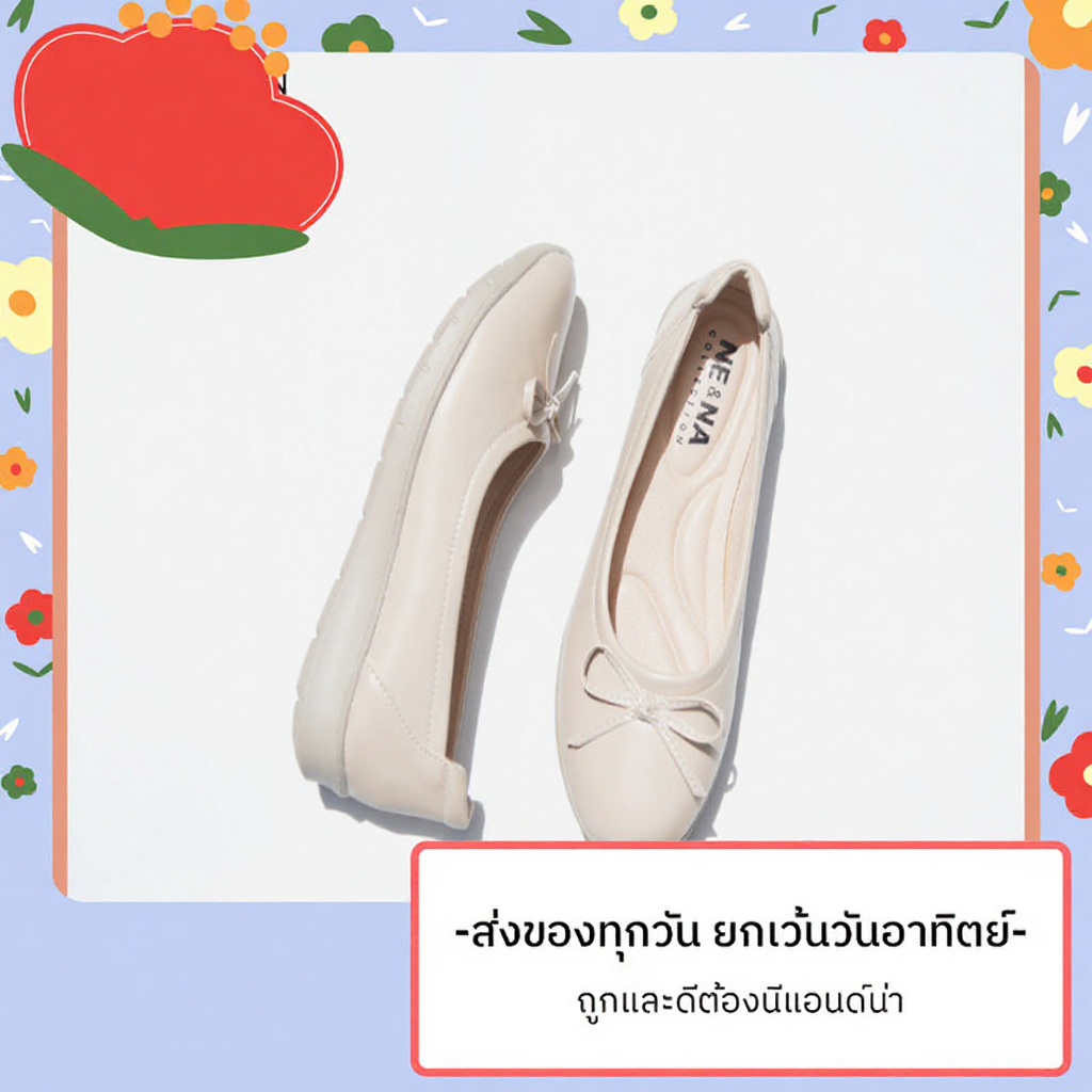 รองเท้าเเฟชั่นผู้หญิงเเบบ Slip on ส้นเตี้ย NE&NA Collection Shoes