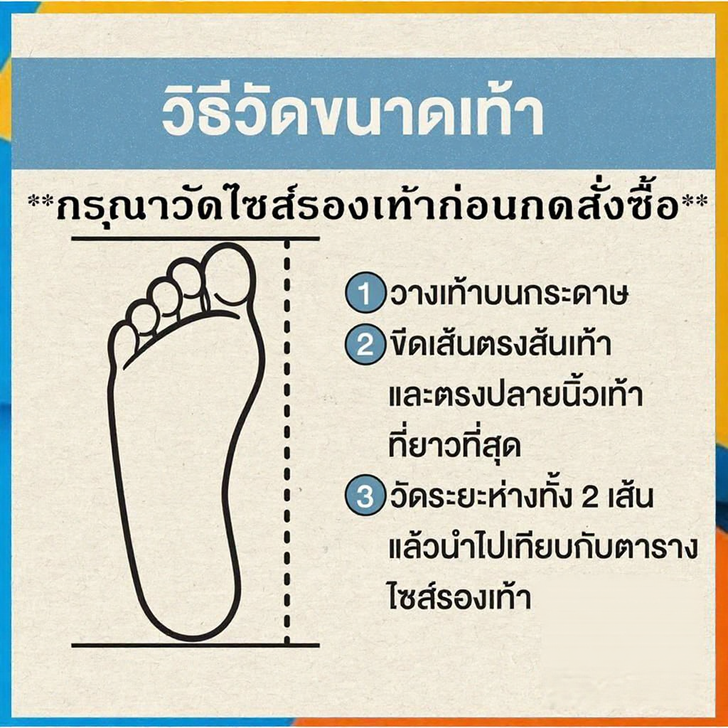 PUPPA รองเท้าแตะฟองน้ำ แบบ 2 สี ทนทาน ใส่สบาย