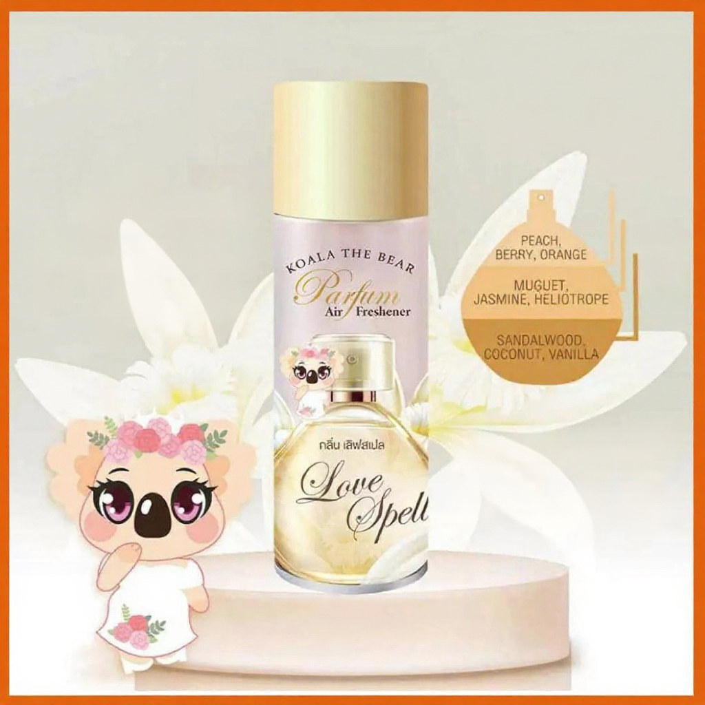 Koala The Bear สเปรย์น้ำหอมปรับอากาศ (350 ml.) มี 5 กลิ่น