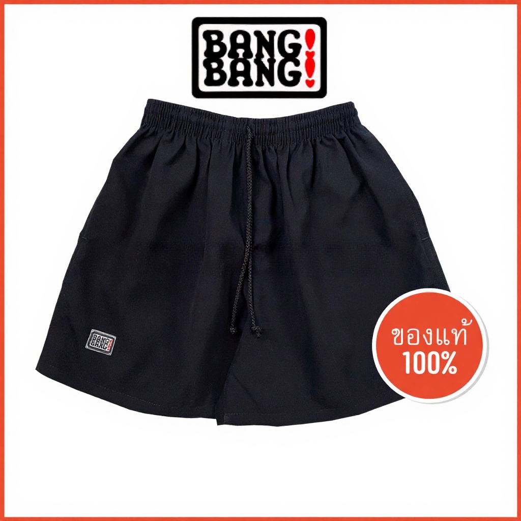 กางเกง BANGBANG รุ่น Classic ของแท้