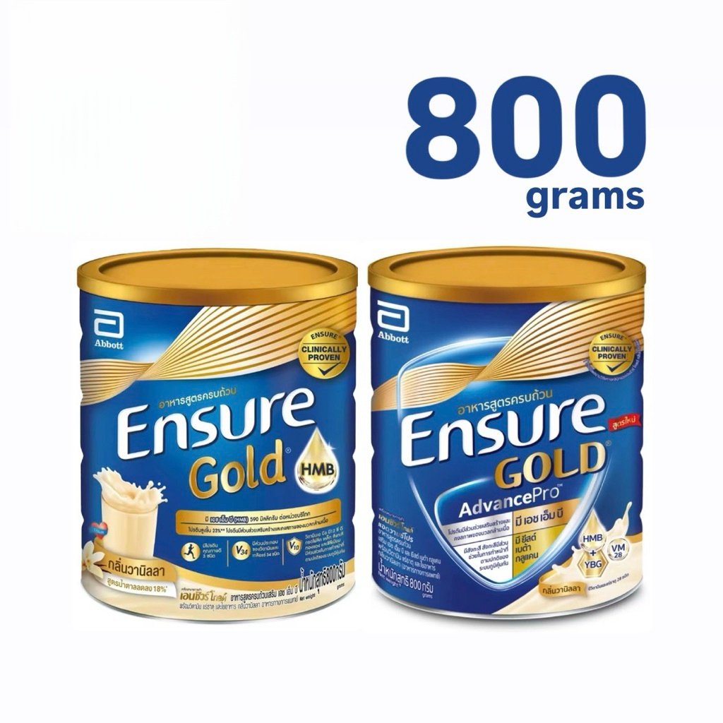 Ensure Gold และ AdvancePro หลากหลายรสชาติ 800 กรัม