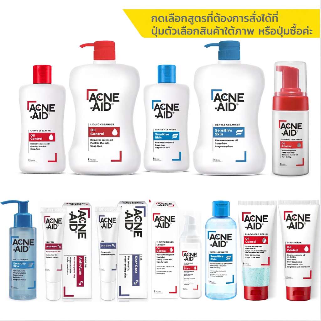 Acne-Aid  Cleanser แอคเน่ เอด Micellar Water Foaming face Oil Control Spot Gel Moisturising Lotion B