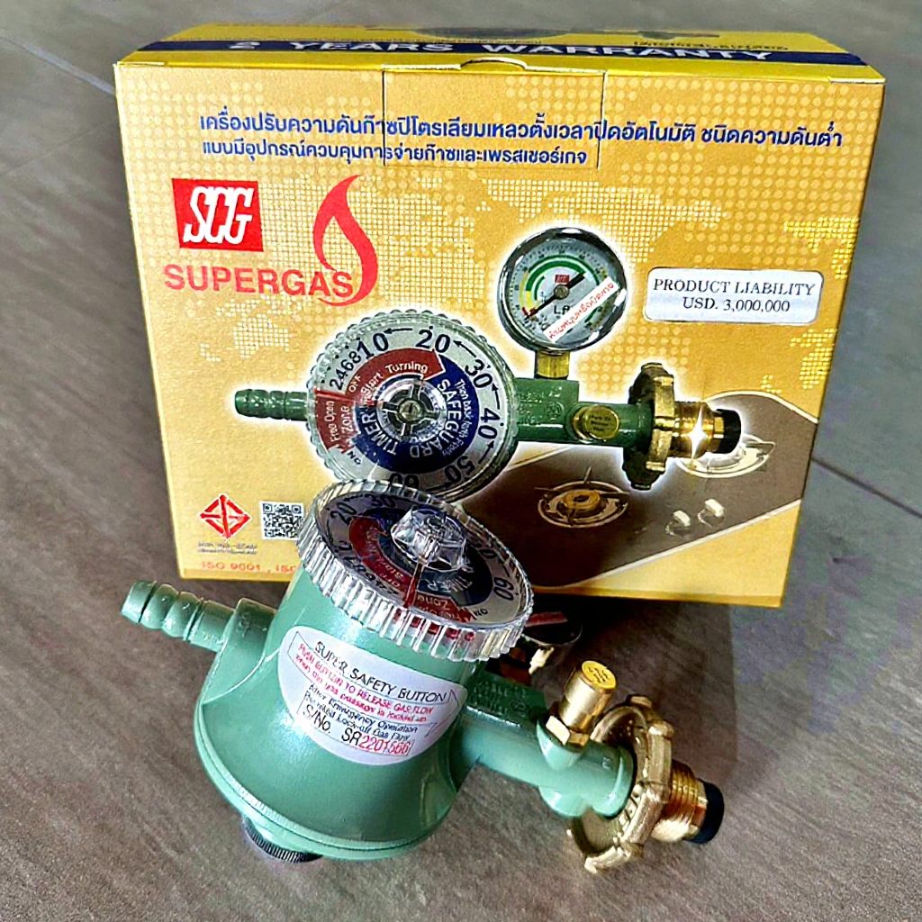 หัวปรับแรงดันต่ำ ชนิดตั้งเวลา ระบบตัดแก๊ส SCG R-500