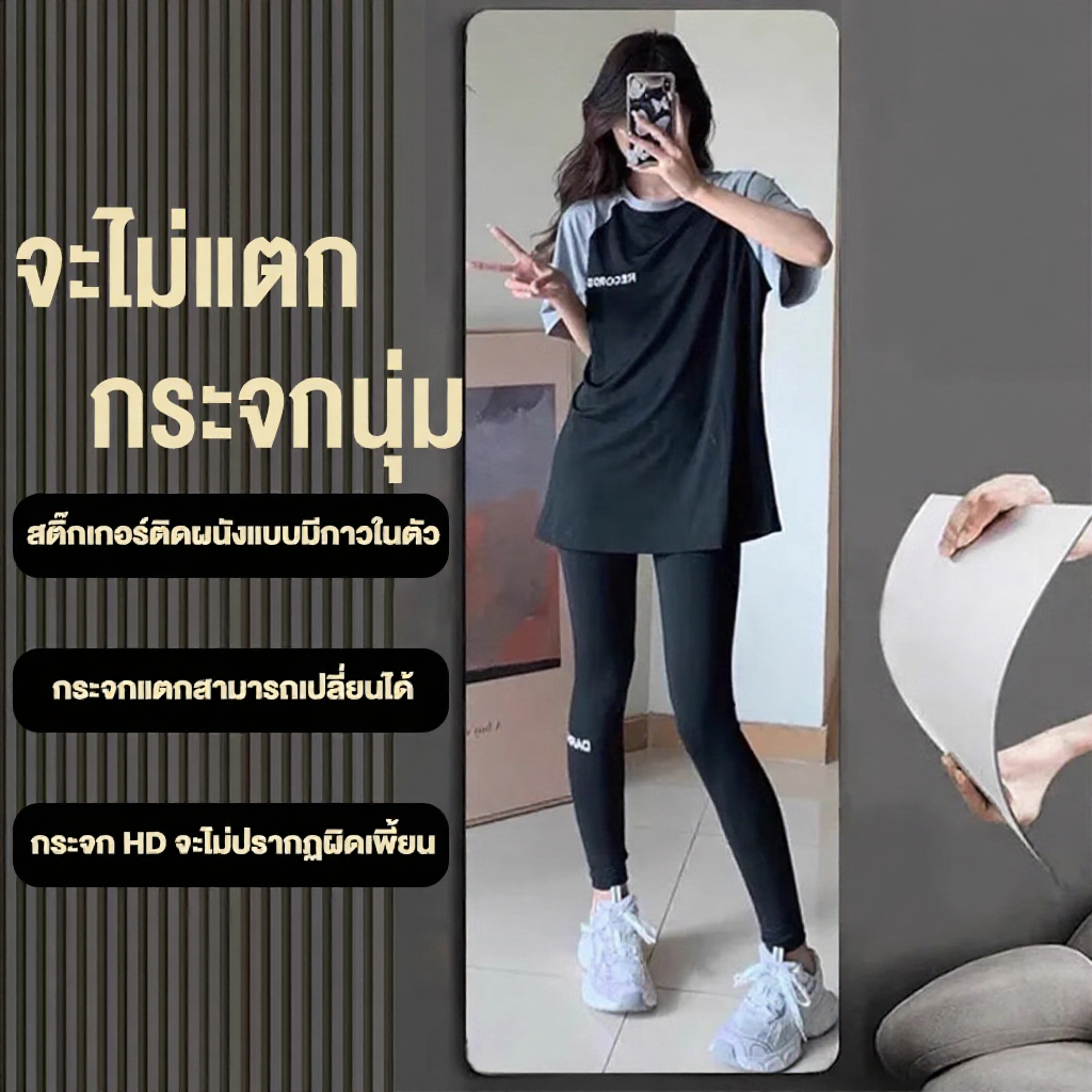 กระจกยาวเต็มตัว KATIFIA 20/30/40 ซม.