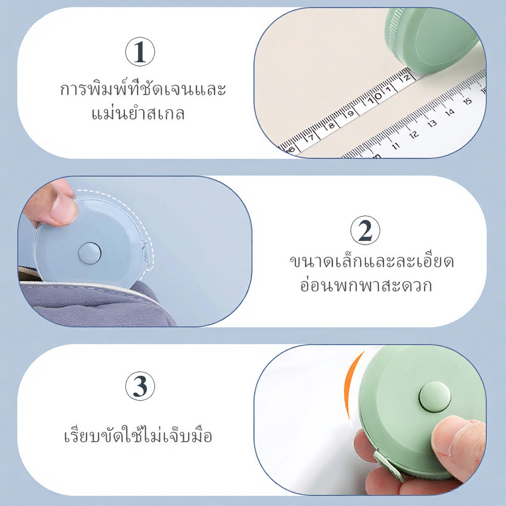 EDDEN ตลับวัดเอวพกพา  ยืดหดอัตโนมัติ มินิมอล