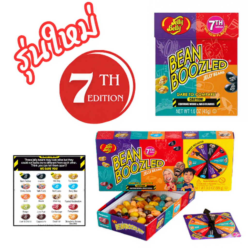 Jelly belly ลูกอม​แฮรี่​ พอตเตอร์​ BEAN​ BOOZLED​ JELLY 45 กรัม 100 กรัม รุ่นใหม่เวอร์ชั่น 7