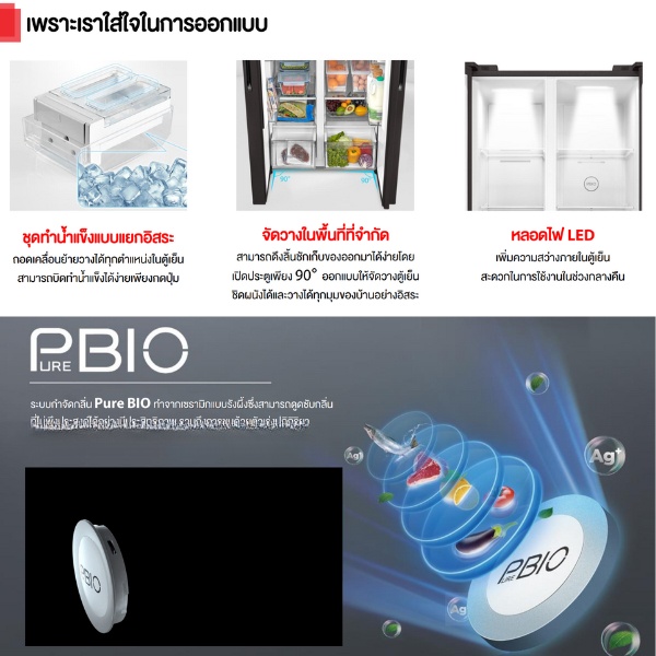 ตู้เย็น Toshiba 16.2Q รุ่น GR-RS600WI-PMT สี Satin Grey