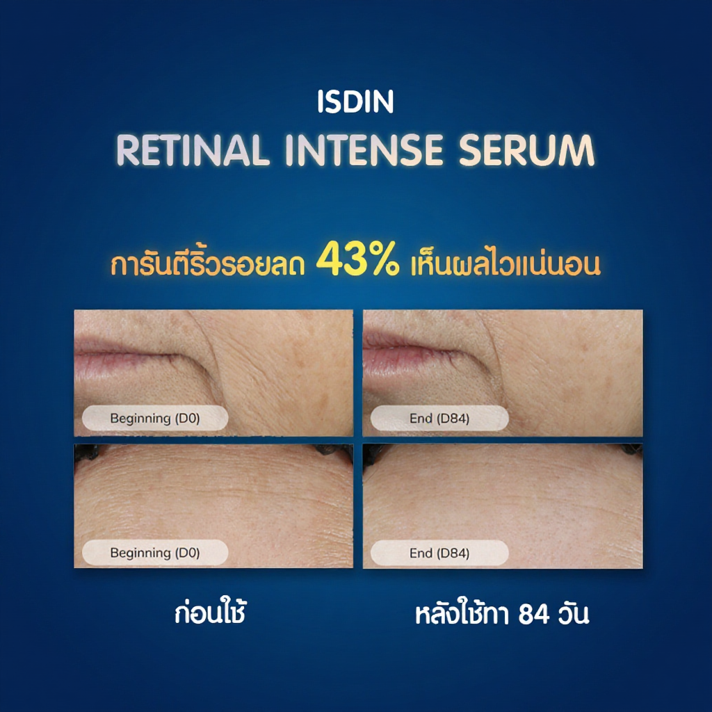 ISDIN retinal intense serum 50 ml