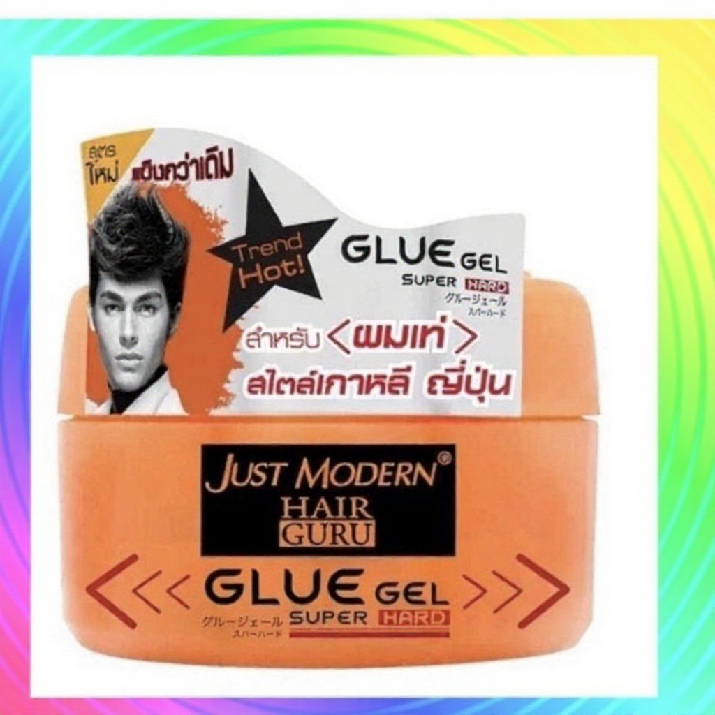กลูเจลจัดแต่งผม Just Modern 200 กรัม