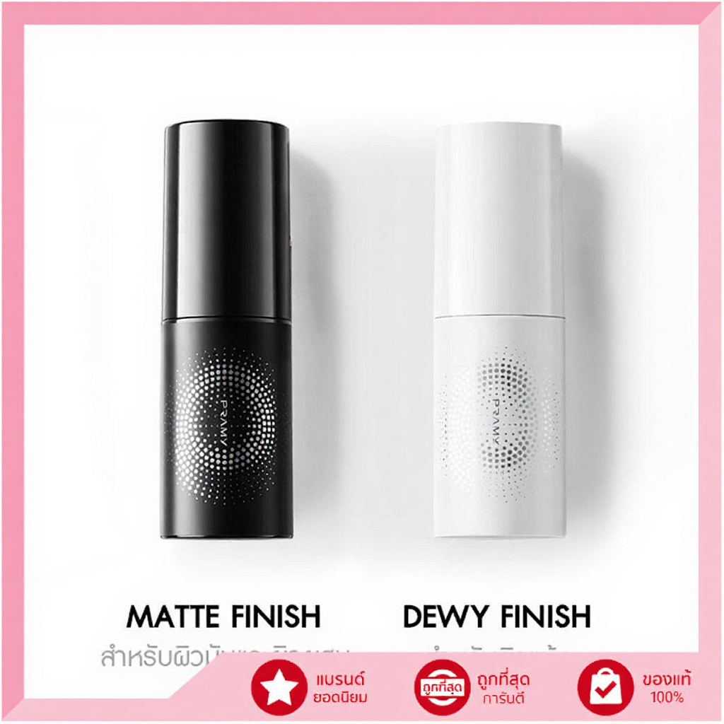 สเปรย์ล็อคเมคอัพ Pramy 30ml ล็อคเมคอัพยาวนาน พร้อมบำรุงผิว