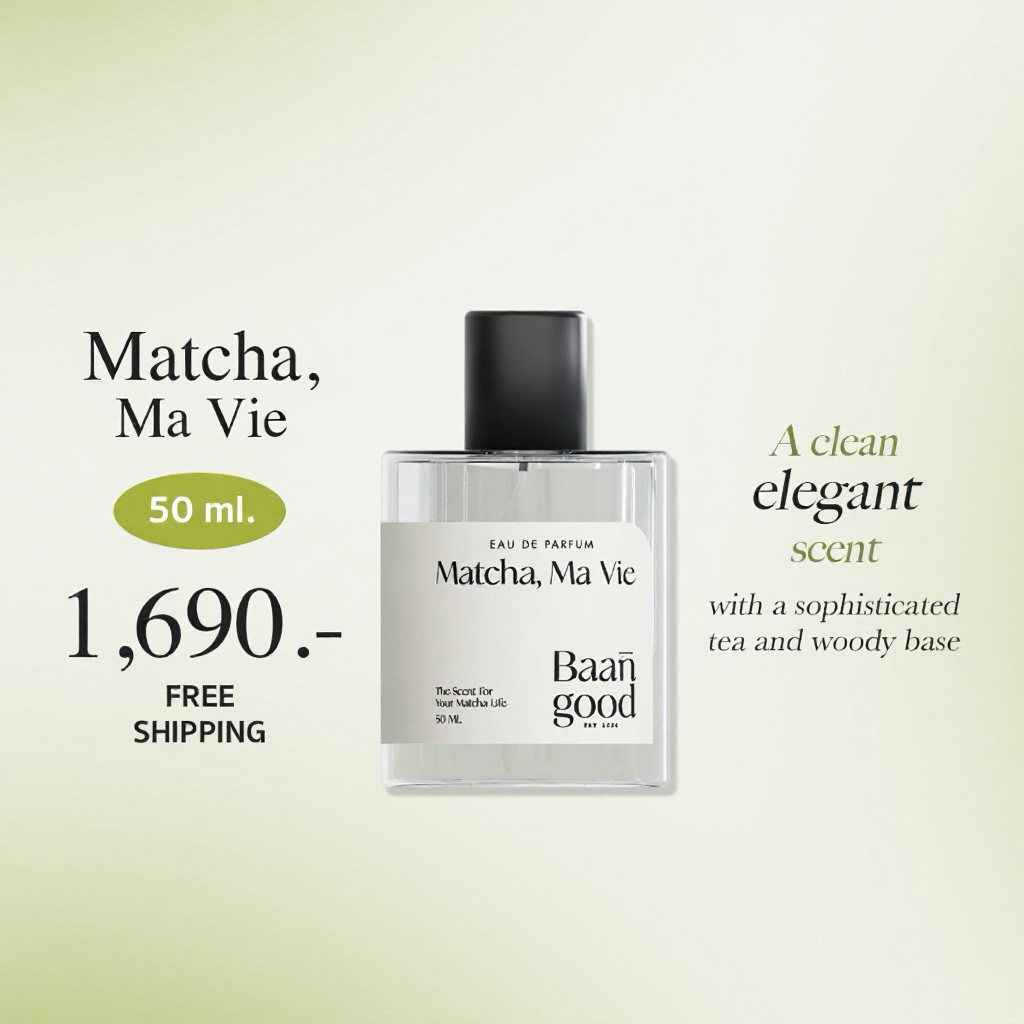 Matcha, Ma Vie 50 ml. น้ำหอมกลิ่นมัทฉะ พร้อมส่ง