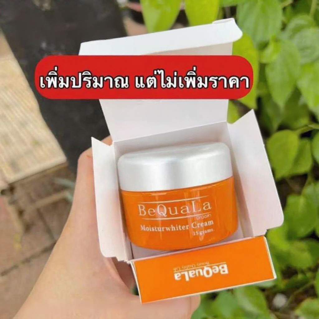 Bequala แพ็คเกจใหม่