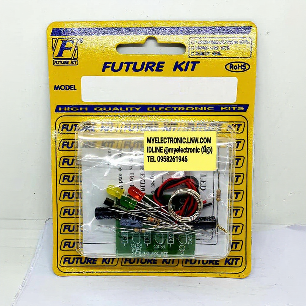 FUTURE KIT FK110 วงจรไฟกระพริบ 3 จังหวะ LED 3ดวง