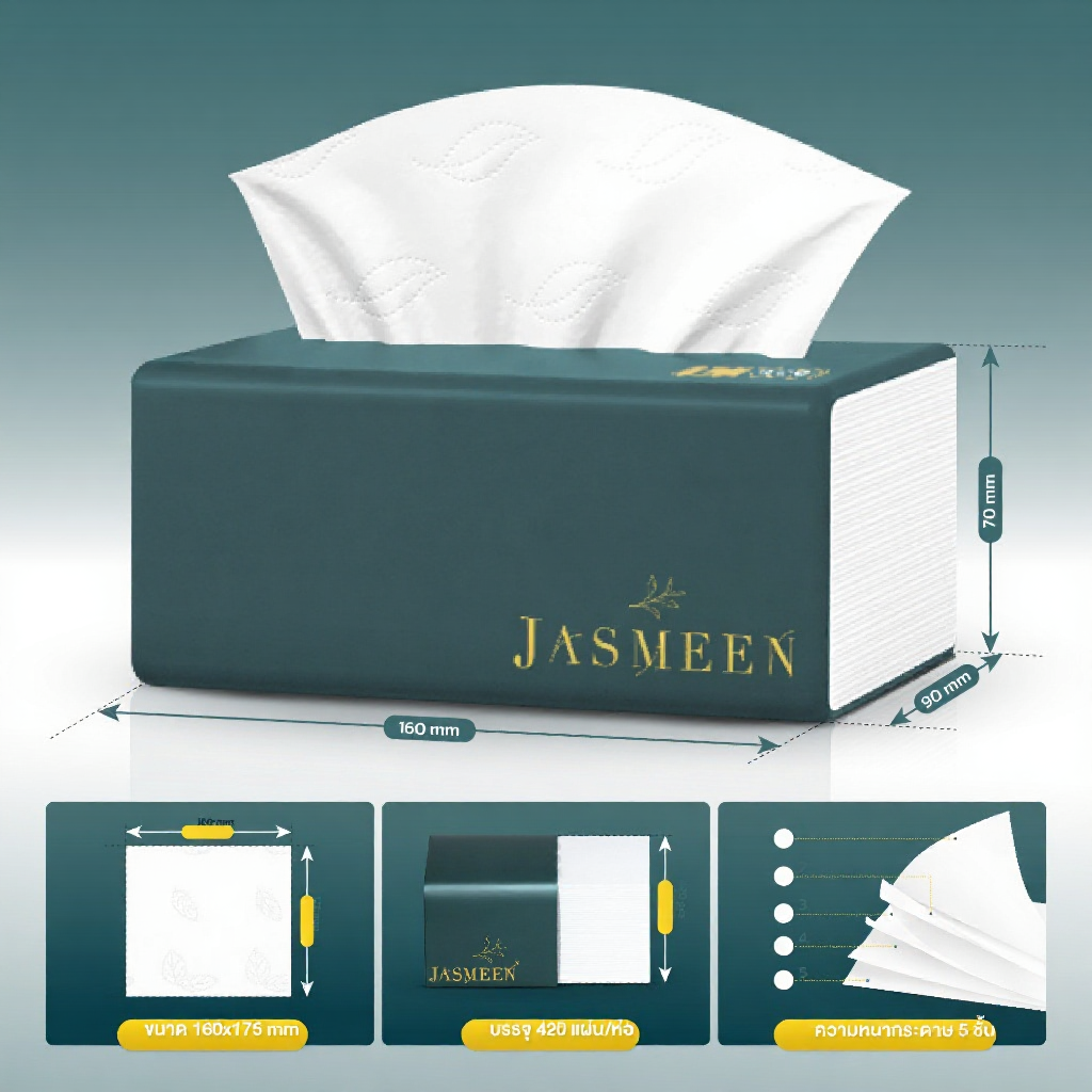 กระดาษทิชชู่ Jasmeen หนา5ชั้น  ไร้ฝุ่น ซึมซับน้ำได้ดี 20ห่อ