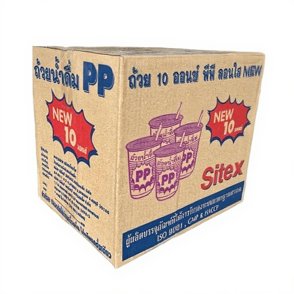 แก้วน้ำพลาสติก Sitex 10ออนซ์  1 ลัง  1000 ใบ