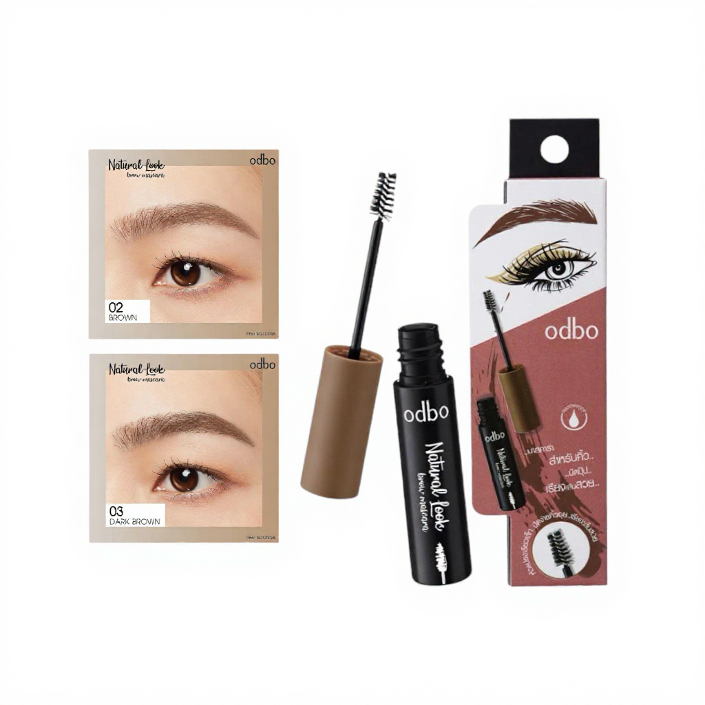 odbo มาสคาร่าคิ้ว เนเชอรัล ลุค บราว